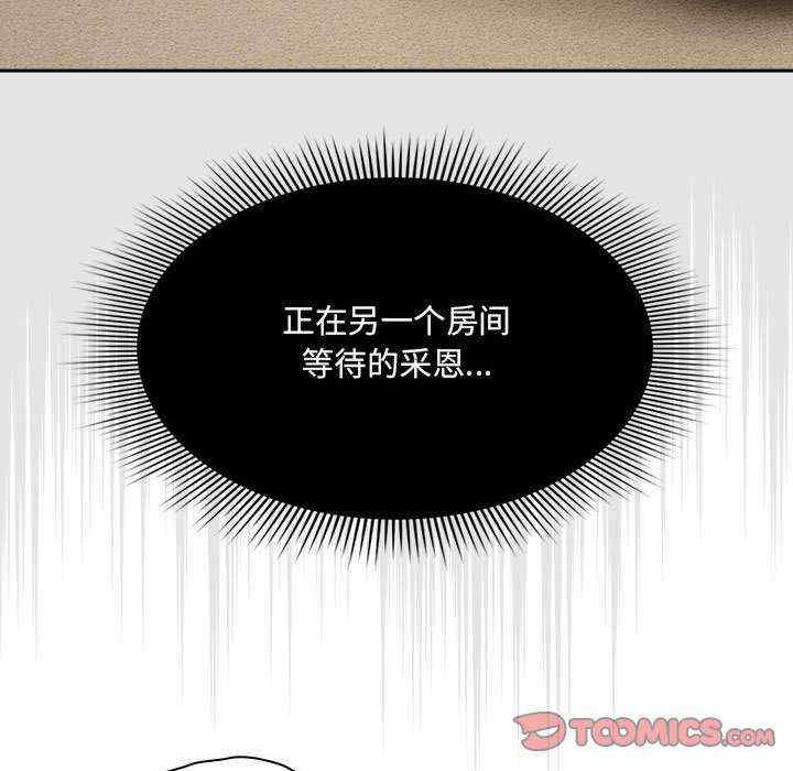 疫情期间的家教生活/疫情下的家教生活