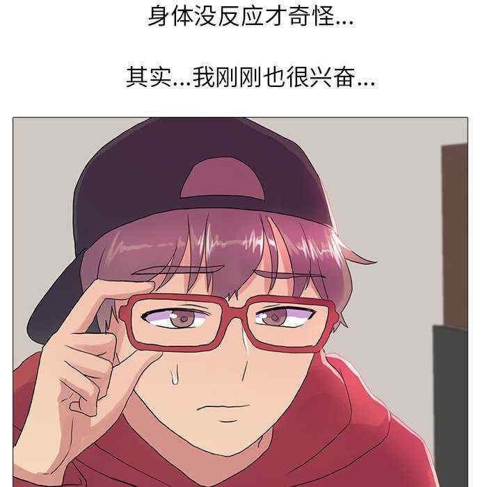 真人实境秀/欲望游戏实境秀