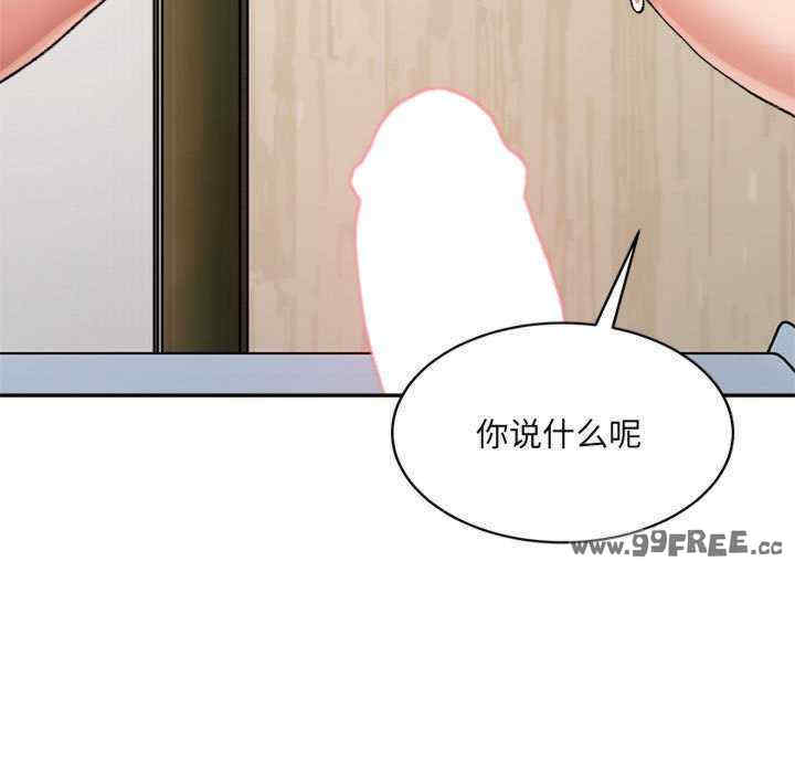 微妙关系/超微妙关系