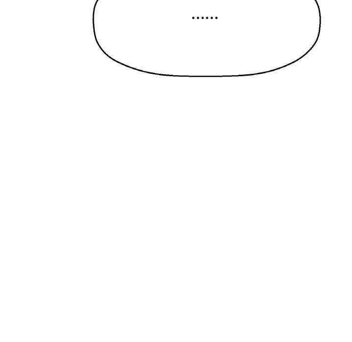 我的女王/让人火大的她