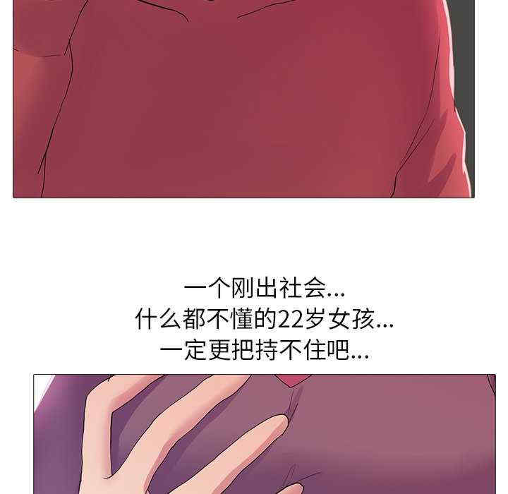 真人实境秀/欲望游戏实境秀