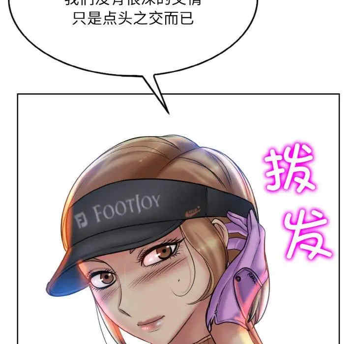 一杆入洞/一杆进洞