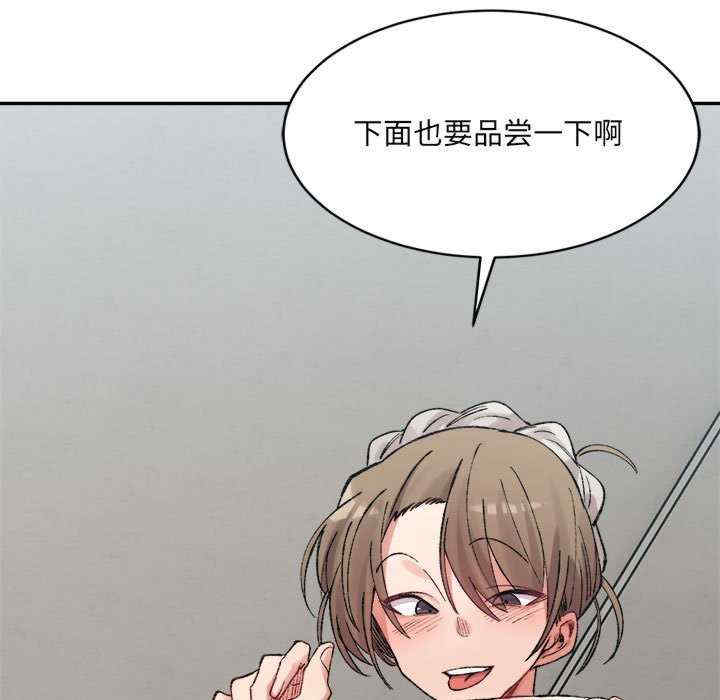 微妙关系/超微妙关系