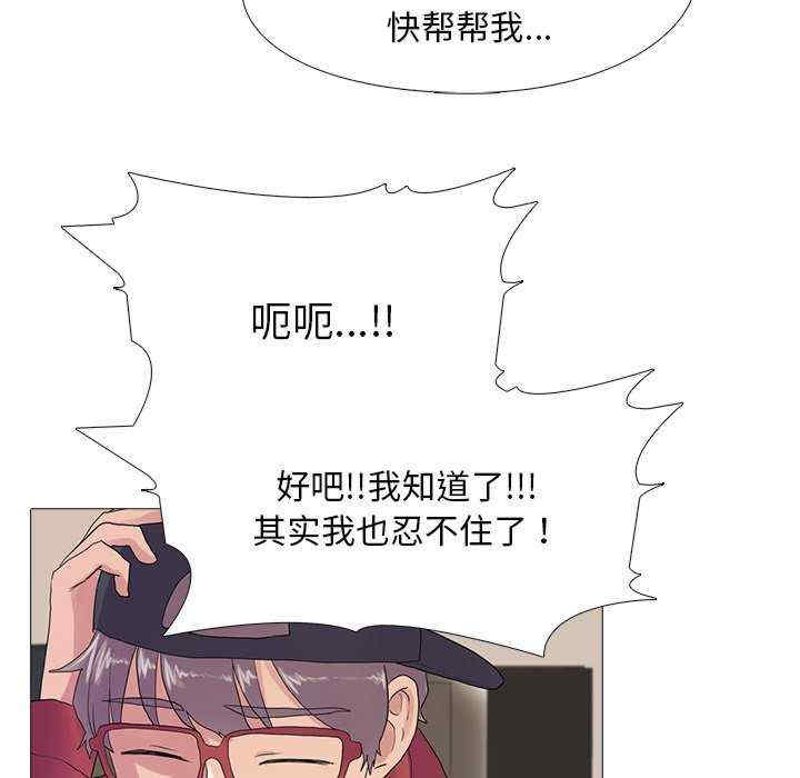 真人实境秀/欲望游戏实境秀