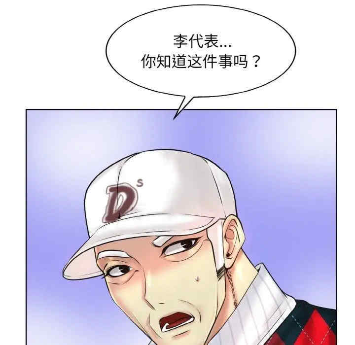 一杆入洞/一杆进洞