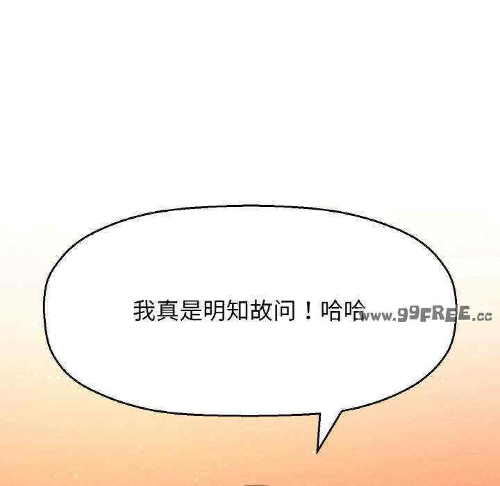 我的女王/让人火大的她