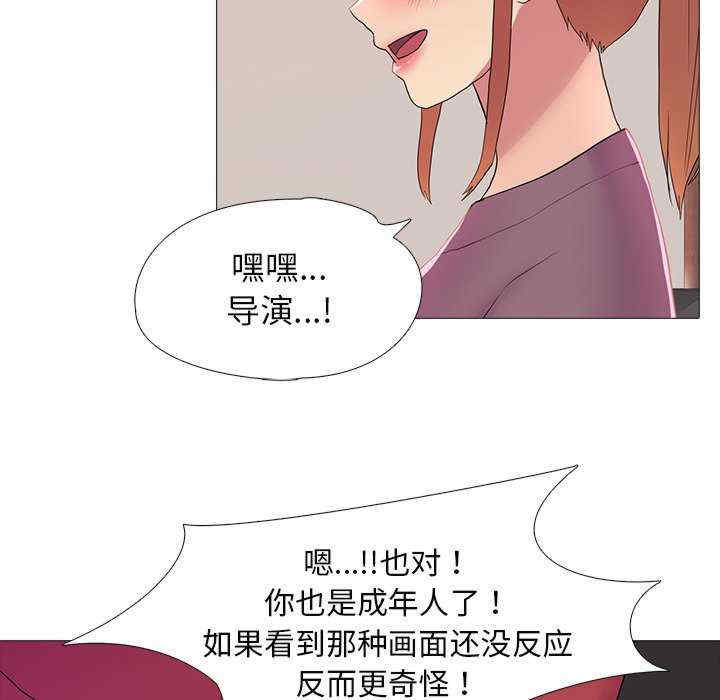 真人实境秀/欲望游戏实境秀