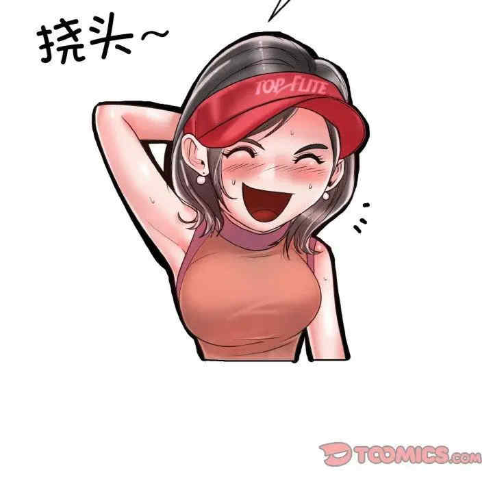 一杆入洞/一杆进洞