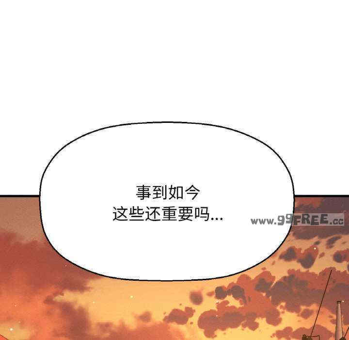 我的女王/让人火大的她