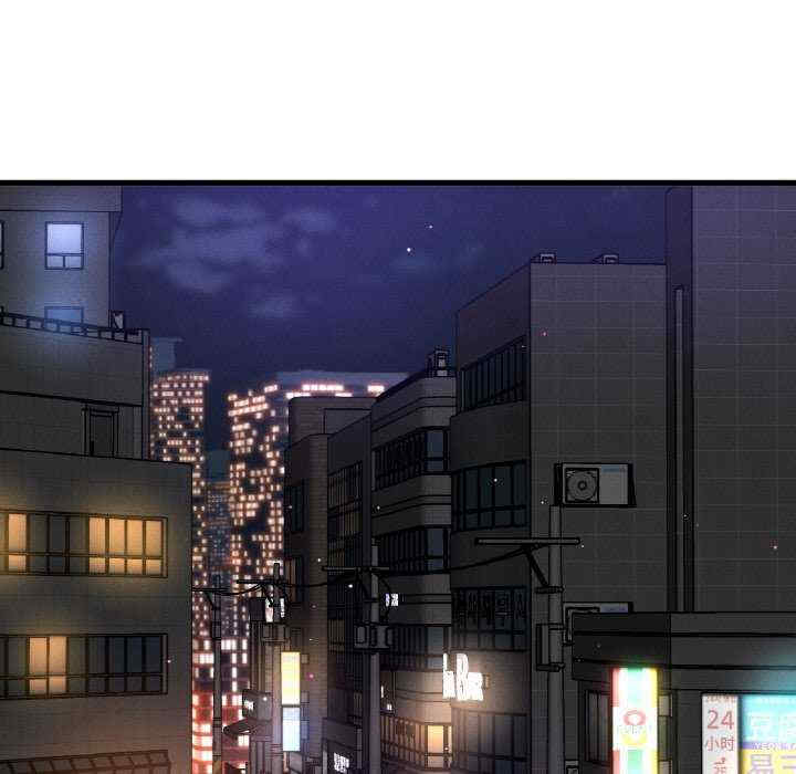 我的女王/让人火大的她