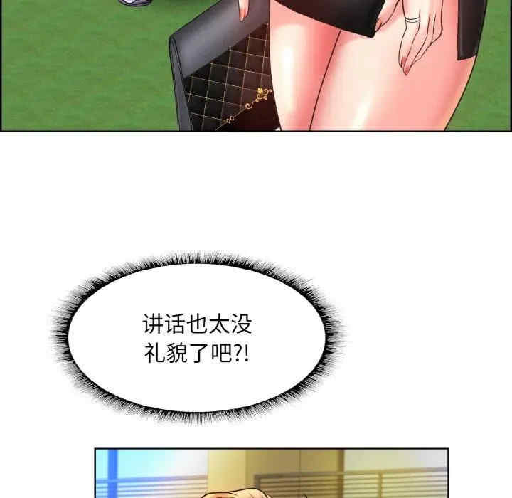 一杆入洞/一杆进洞