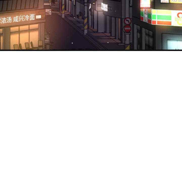 我的女王/让人火大的她