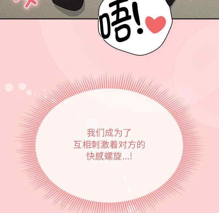 疫情期间的家教生活/疫情下的家教生活