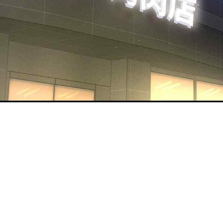 我的女王/让人火大的她