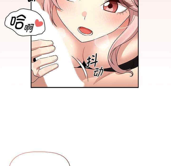 疫情期间的家教生活/疫情下的家教生活