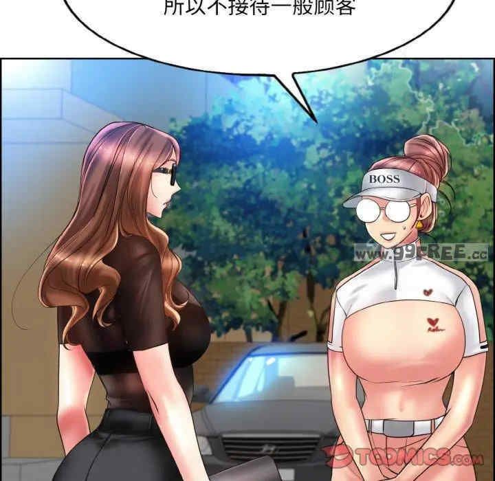 一杆入洞/一杆进洞