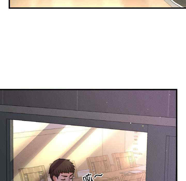 我的女王/让人火大的她