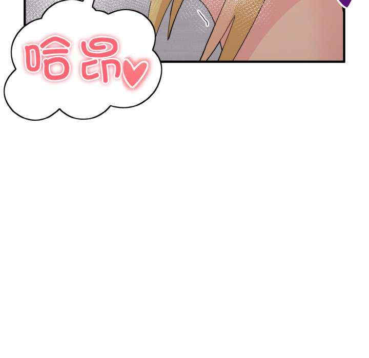 打脸的告白/教训告白