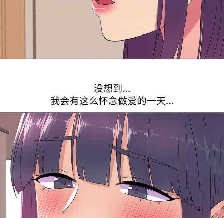 真人实境秀/欲望游戏实境秀