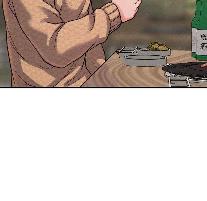 我的女王/让人火大的她