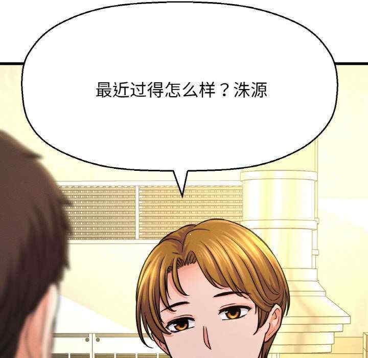 我的女王/让人火大的她