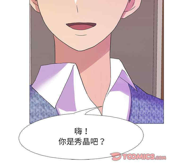 真人实境秀/欲望游戏实境秀