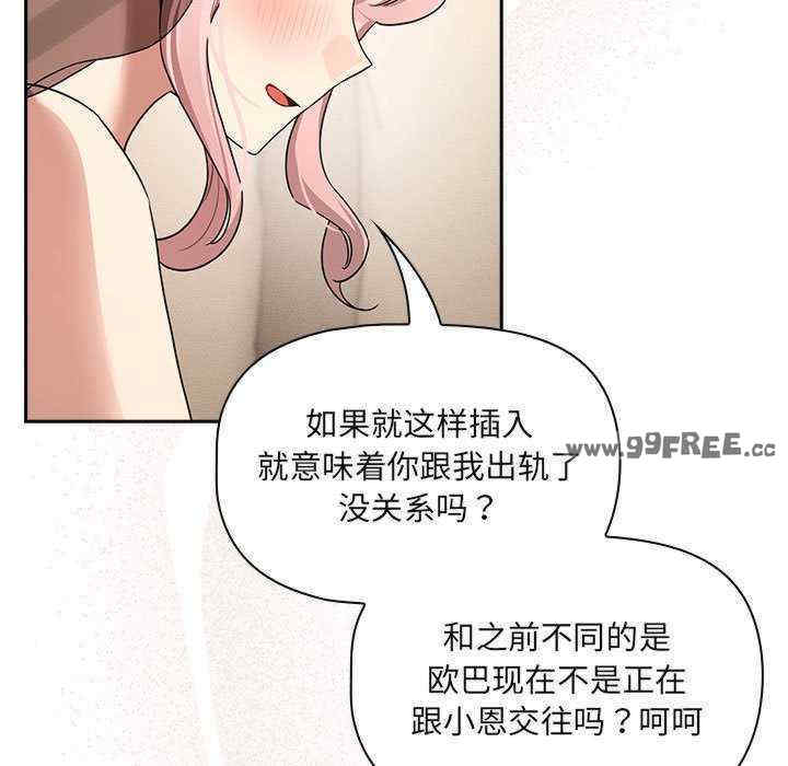 疫情期间的家教生活/疫情下的家教生活