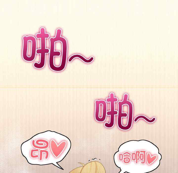 打脸的告白/教训告白