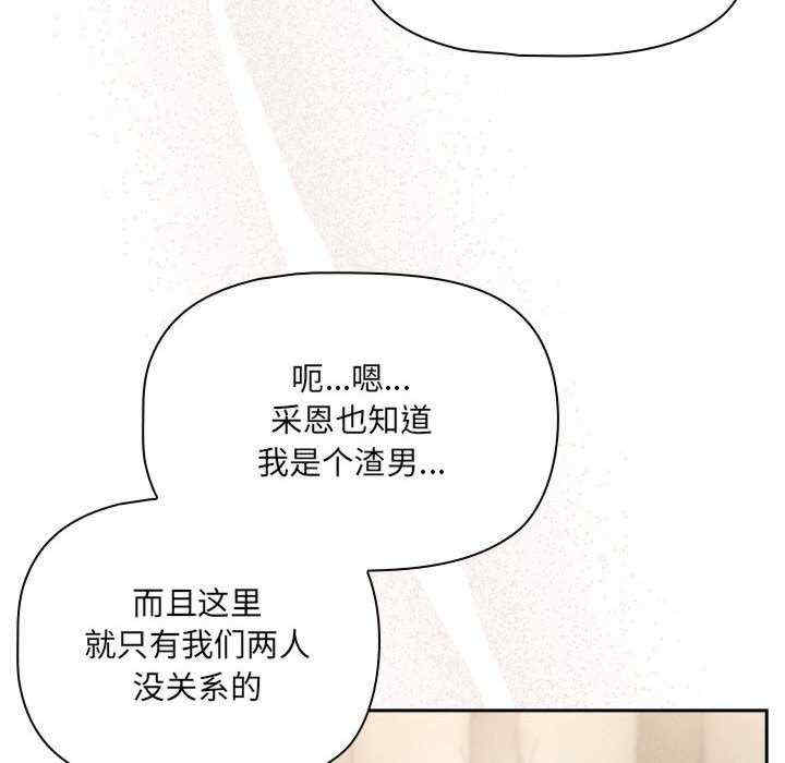 疫情期间的家教生活/疫情下的家教生活