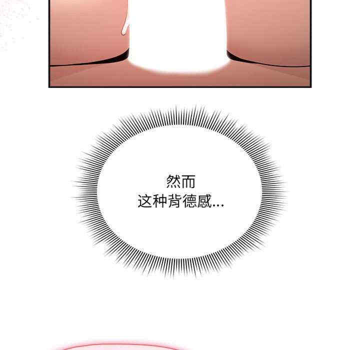 疫情期间的家教生活/疫情下的家教生活