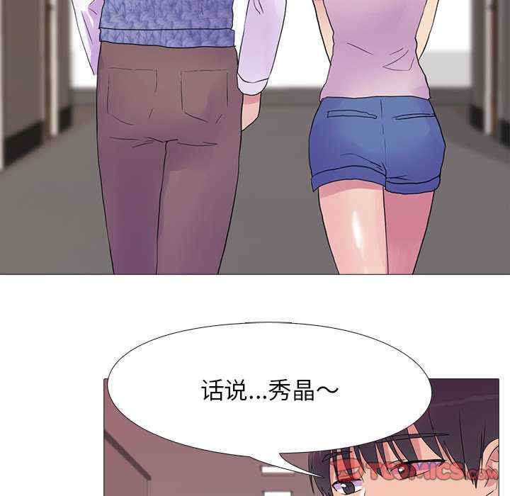 真人实境秀/欲望游戏实境秀