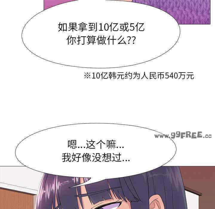 真人实境秀/欲望游戏实境秀