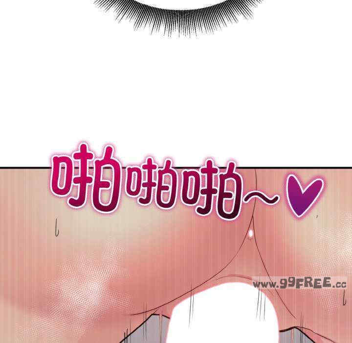 打脸的告白/教训告白