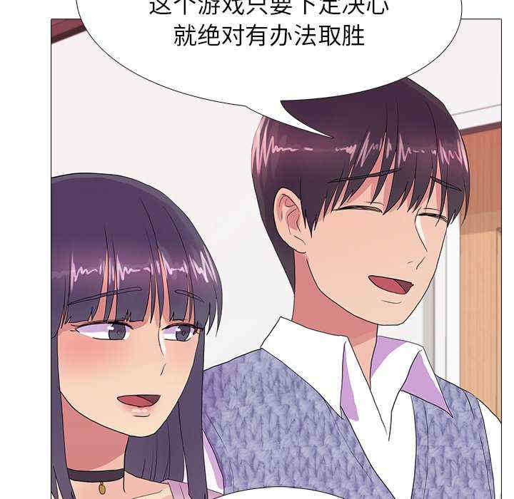 真人实境秀/欲望游戏实境秀