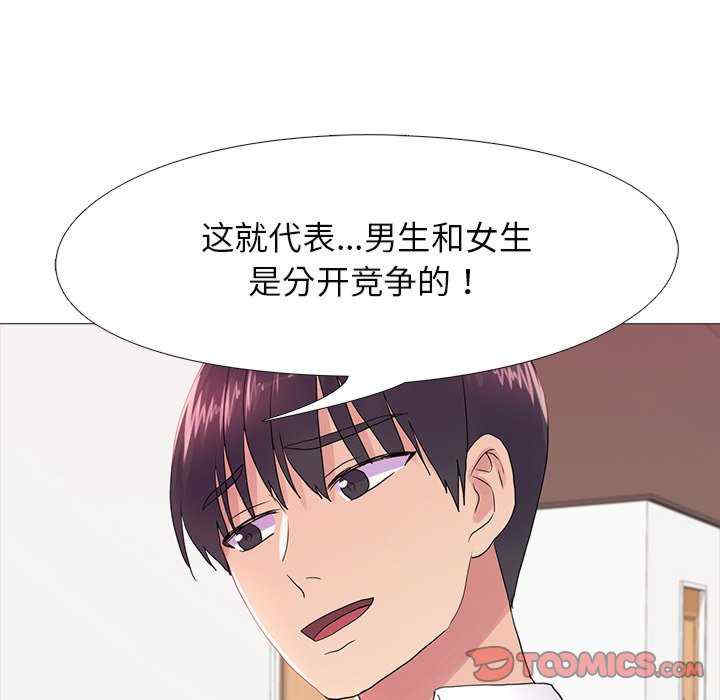 真人实境秀/欲望游戏实境秀