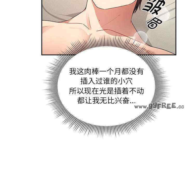 疫情期间的家教生活/疫情下的家教生活