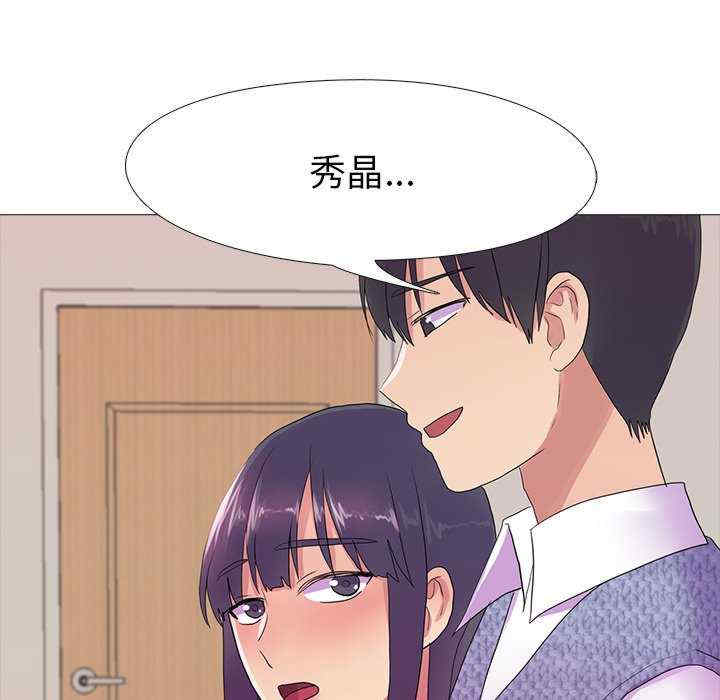 真人实境秀/欲望游戏实境秀