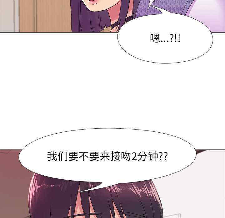 真人实境秀/欲望游戏实境秀