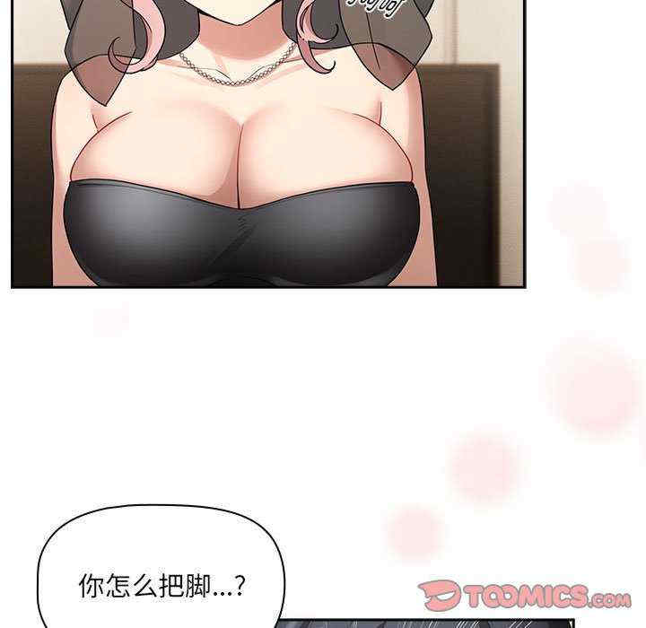 疫情期间的家教生活/疫情下的家教生活