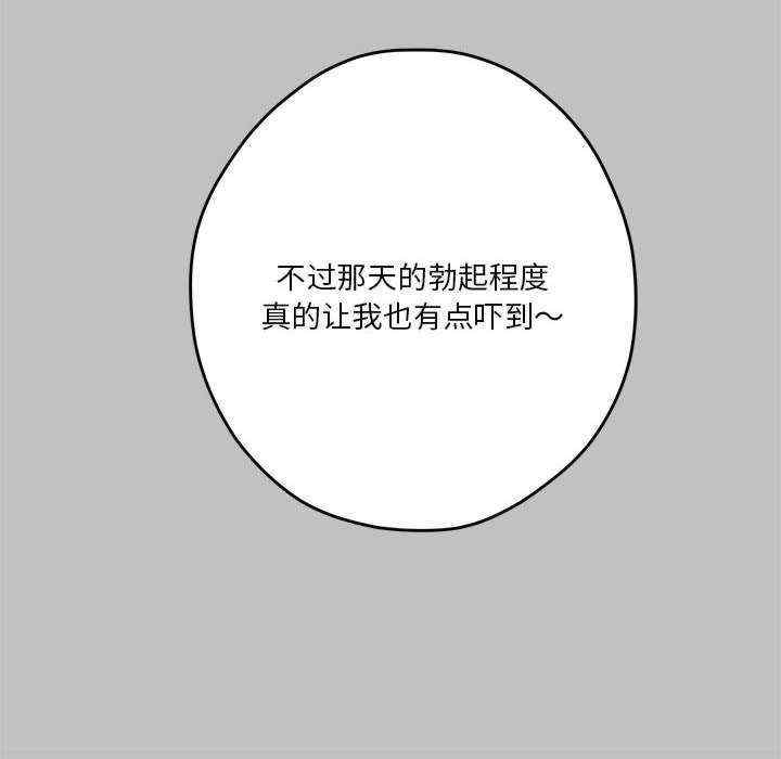 极乐之神/快乐之神