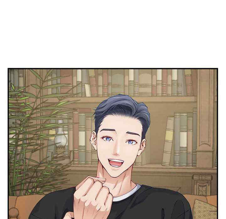 极乐之神/快乐之神