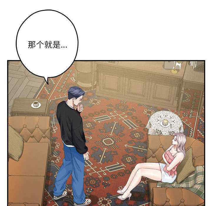 极乐之神/快乐之神