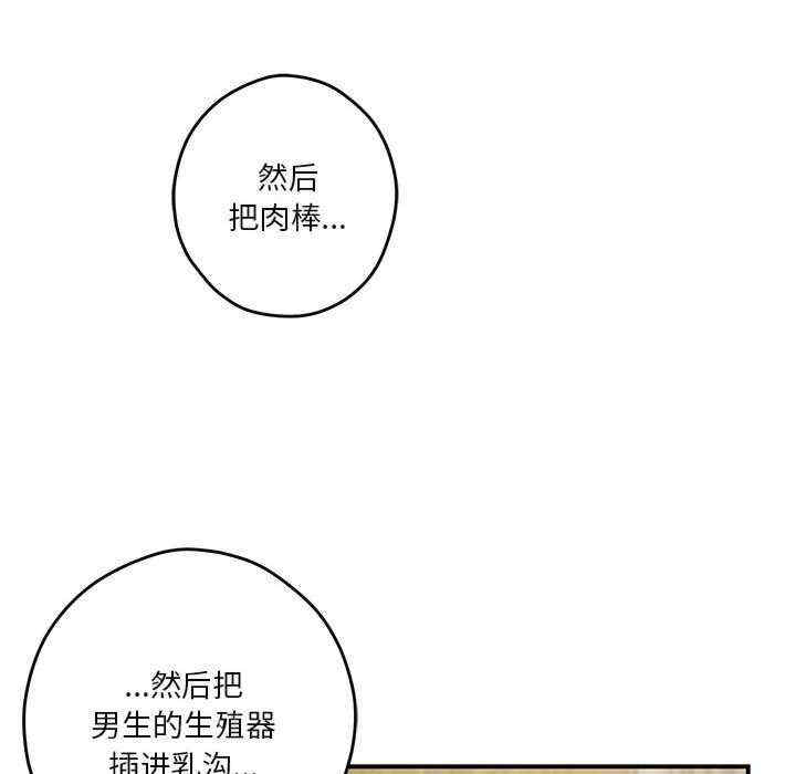 极乐之神/快乐之神