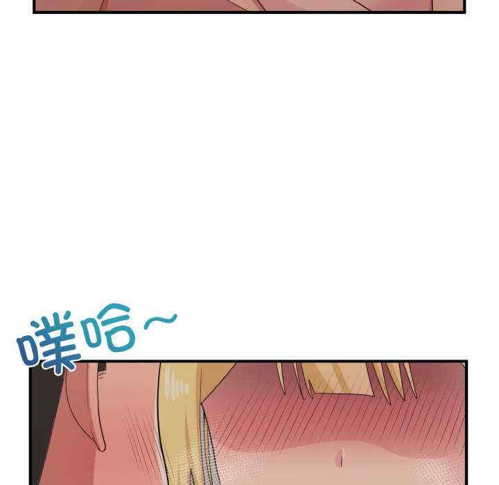 打脸的告白/教训告白