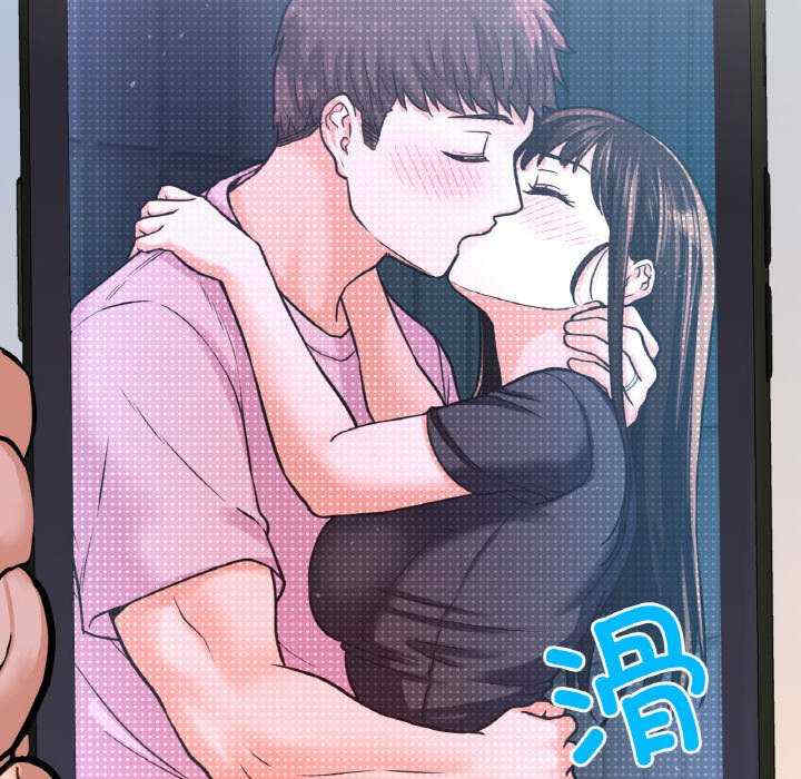 我的女王/让人火大的她