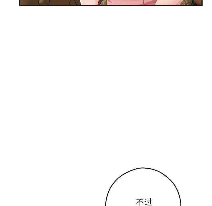 极乐之神/快乐之神