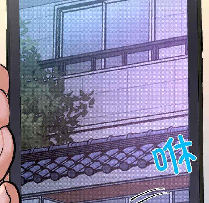 我的女王/让人火大的她