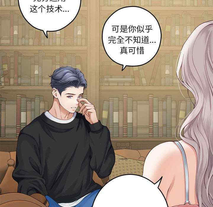 极乐之神/快乐之神