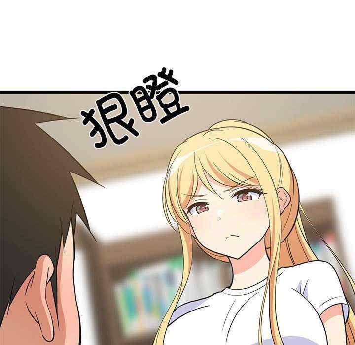 难缠姐妹偏要和我同居/家教住我家