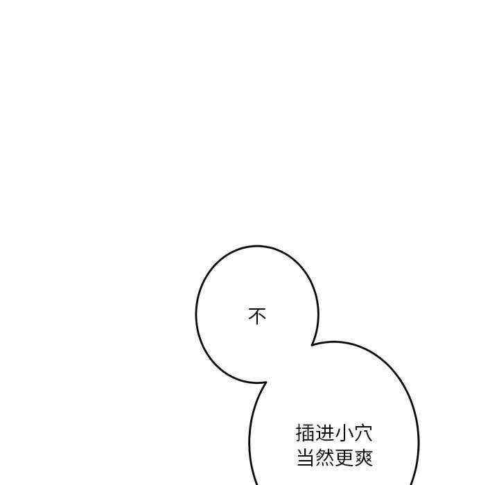 极乐之神/快乐之神